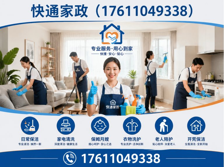 怀柔区北京管道疏通展示图