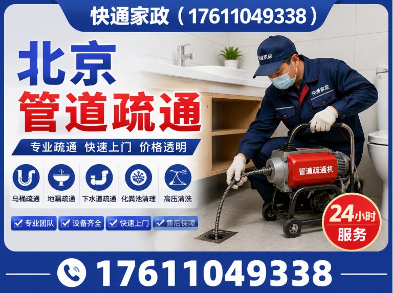 怀柔区空调维修展示图